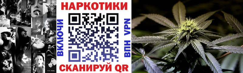 Названия наркотиков Амурск Альфа ПВП mega Каннабис ГАШ