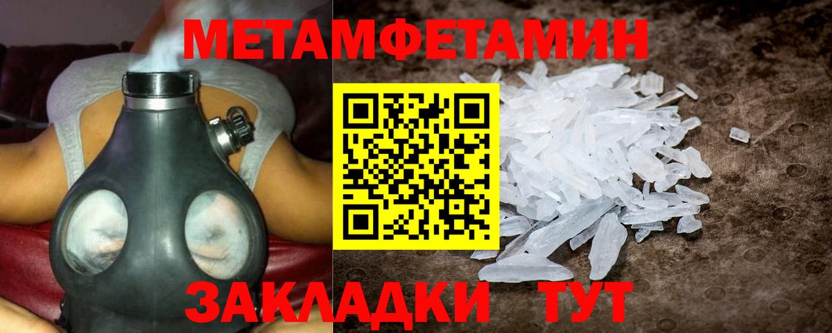 Amphetamine Розовый  Вход с VPN  АМФ  АМФЕТАМИН  Амурск 
