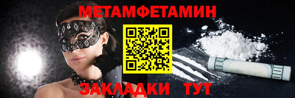 Amphetamine Розовый Амурск