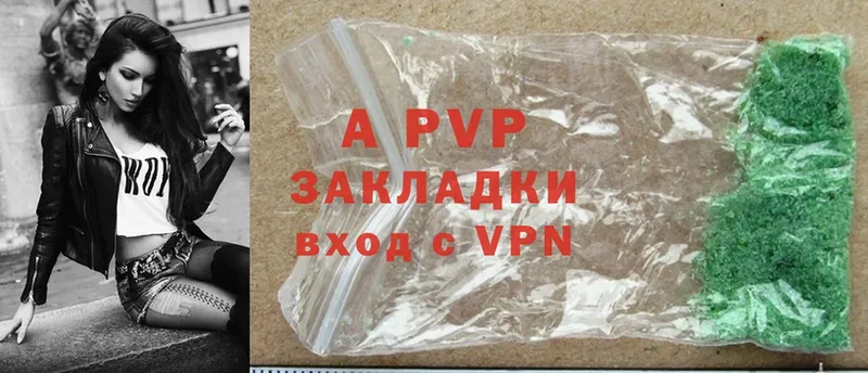 продажа наркотиков  Амурск  A PVP Crystall 