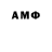 Amphetamine Розовый York13666