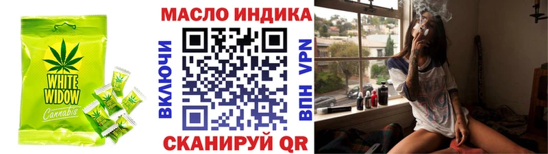купить наркотики цена  Амурск  KRAKEN ссылка  Cannafood конопля 