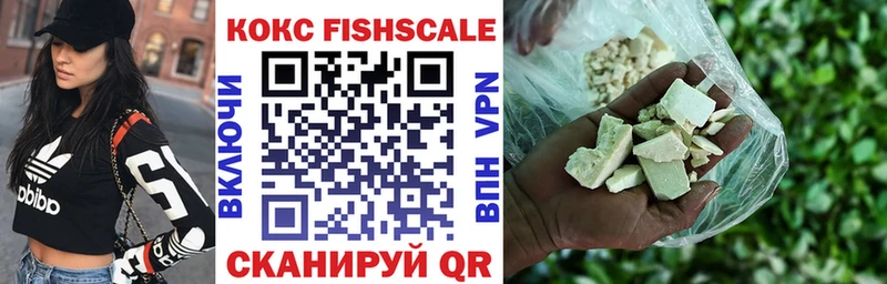 КОКАИН VHQ  Амурск 
