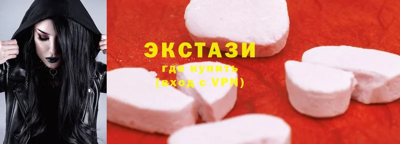 ЭКСТАЗИ 300 mg  купить   маркетплейс как зайти  Амурск 