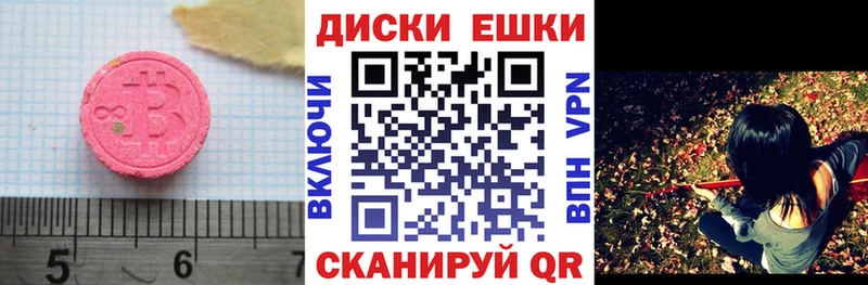 hydra как войти  магазин  наркотиков  Амурск  Ecstasy ешки 