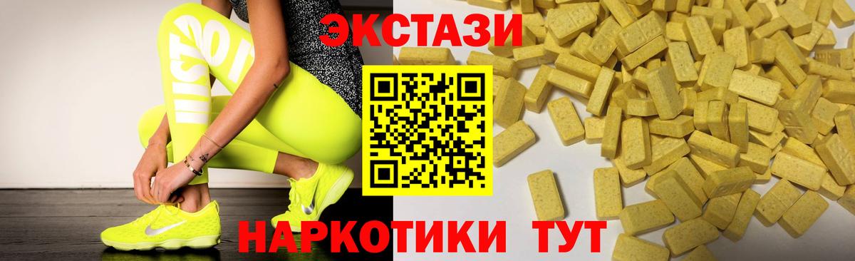 ЭКСТАЗИ Philipp Plein  ЭКСТАЗИ  Амурск  ЭКСТАЗИ mix  Вход с VPN 