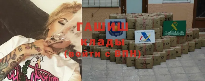 где продают наркотики  Амурск  ГАШ хэш 