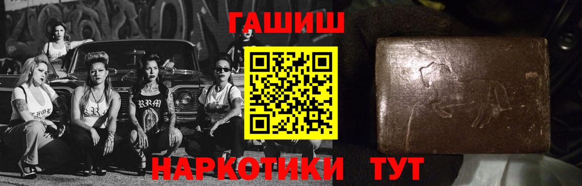 Амурск  Марихуана  Мефедрон кристаллы  ГАШИШ  Меф МЯУ МЯУ кристаллы 