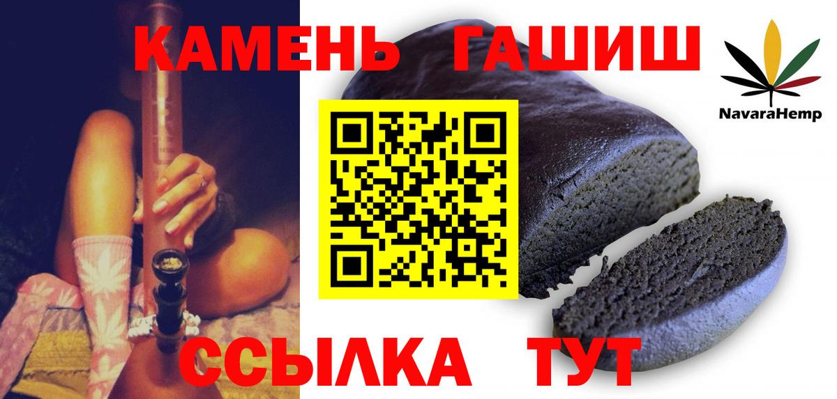 Гашиш хэш Амурск