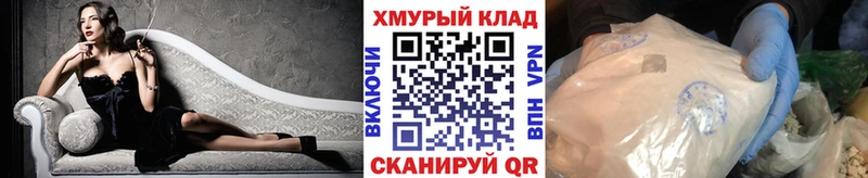 ГЕРОИН афганец  купить наркотик  Амурск 