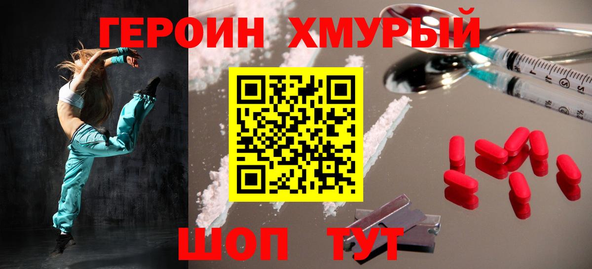МЕФ Амурск