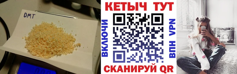 Кетамин ketamine  наркошоп  Амурск 