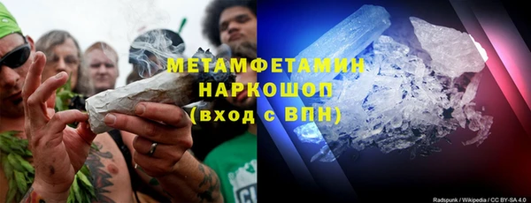 первитин Покров