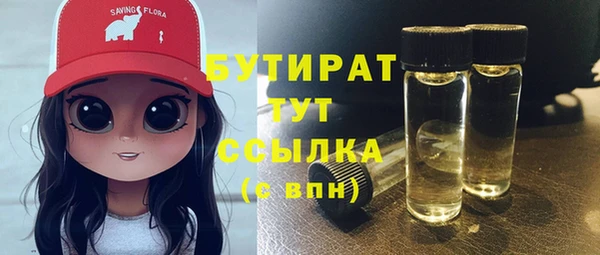 мефедрон мука Покровск