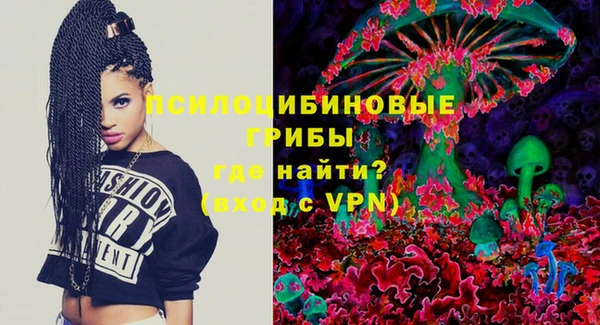 первитин Покров