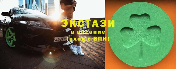 первитин Покров