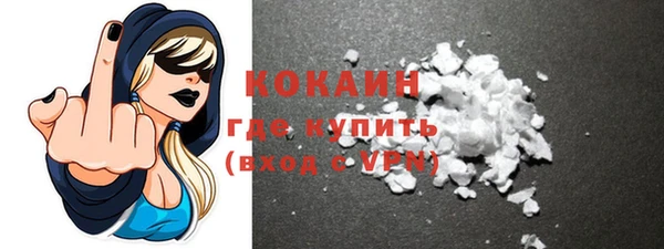 первитин Покров