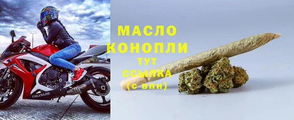 первитин Покров