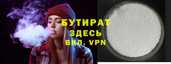 первитин Покров