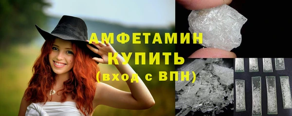 мефедрон мука Покровск