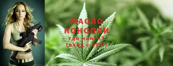 первитин Покров