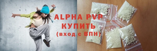 дистиллят марихуана Покачи