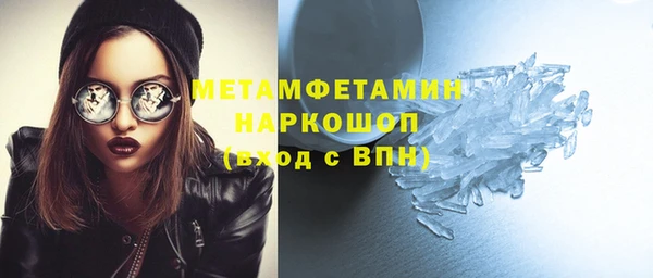 дистиллят марихуана Покачи
