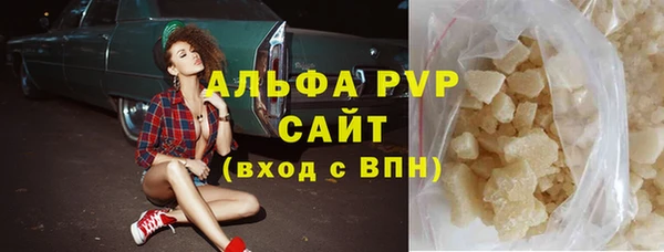 первитин Покров