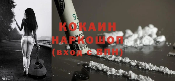 мефедрон мука Покровск