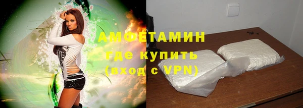 первитин Покров