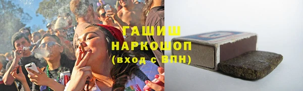 мефедрон мука Покровск
