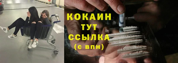 дистиллят марихуана Покачи