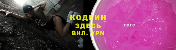 мефедрон мука Покровск