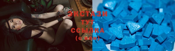 первитин Покров