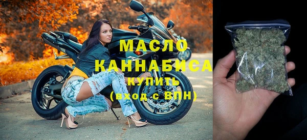 дистиллят марихуана Покачи