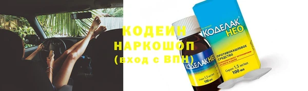 мефедрон мука Покровск