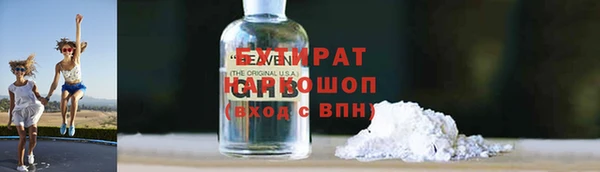 дистиллят марихуана Покачи