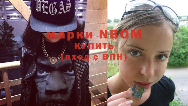 мефедрон мука Покровск
