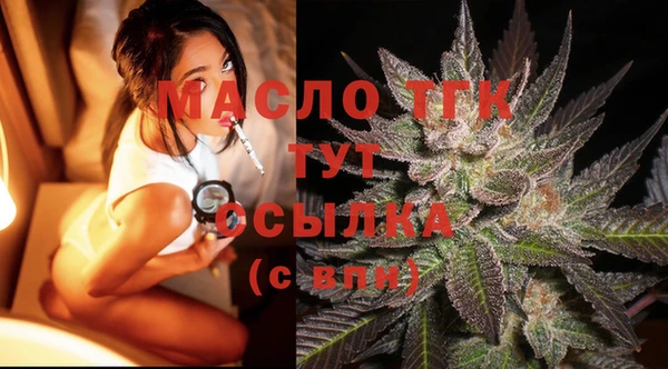 мефедрон мука Покровск