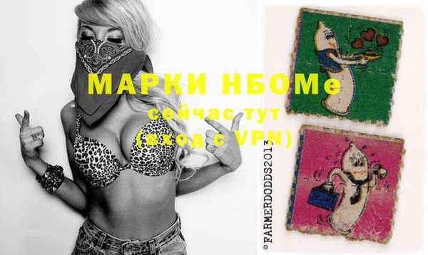 прущие крисы Снежинск