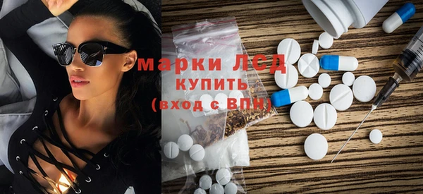 первитин Покров