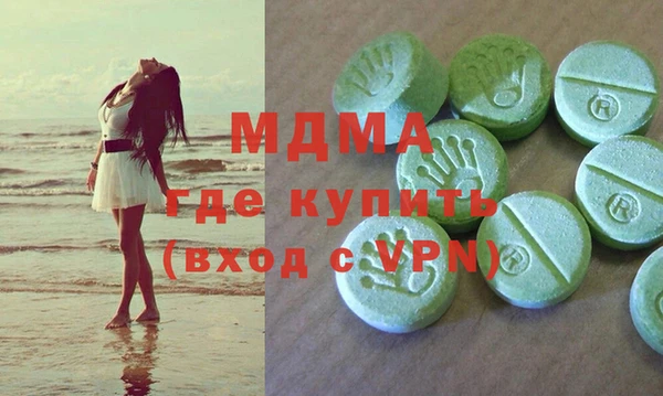 дистиллят марихуана Покачи