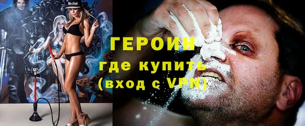 первитин Покров