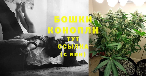мефедрон мука Покровск