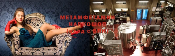 дистиллят марихуана Покачи