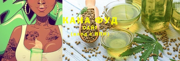 дистиллят марихуана Покачи
