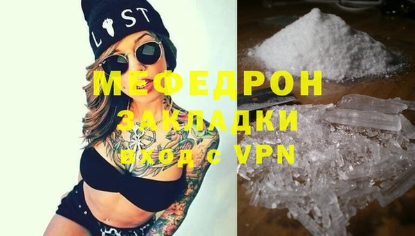 дистиллят марихуана Покачи