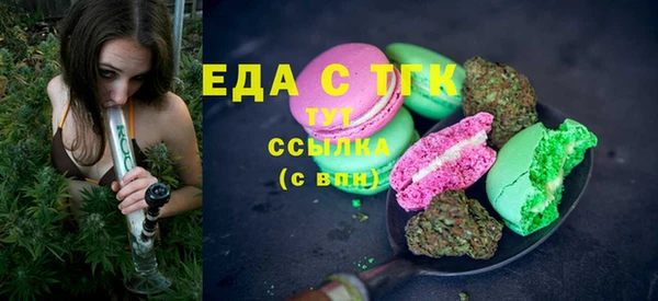 первитин Покров
