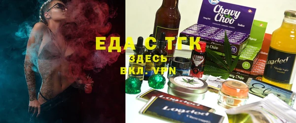 мефедрон мука Покровск