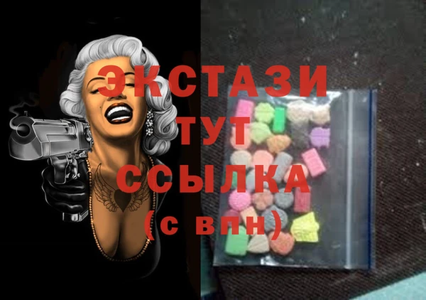 дистиллят марихуана Покачи